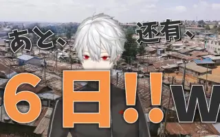 家族旅行 搜索结果 哔哩哔哩 Bilibili