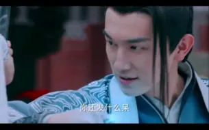 Download Video: 【中郎将考古】《论怎么在玄幻剧里演武侠片》旭文的脸部线条好流畅