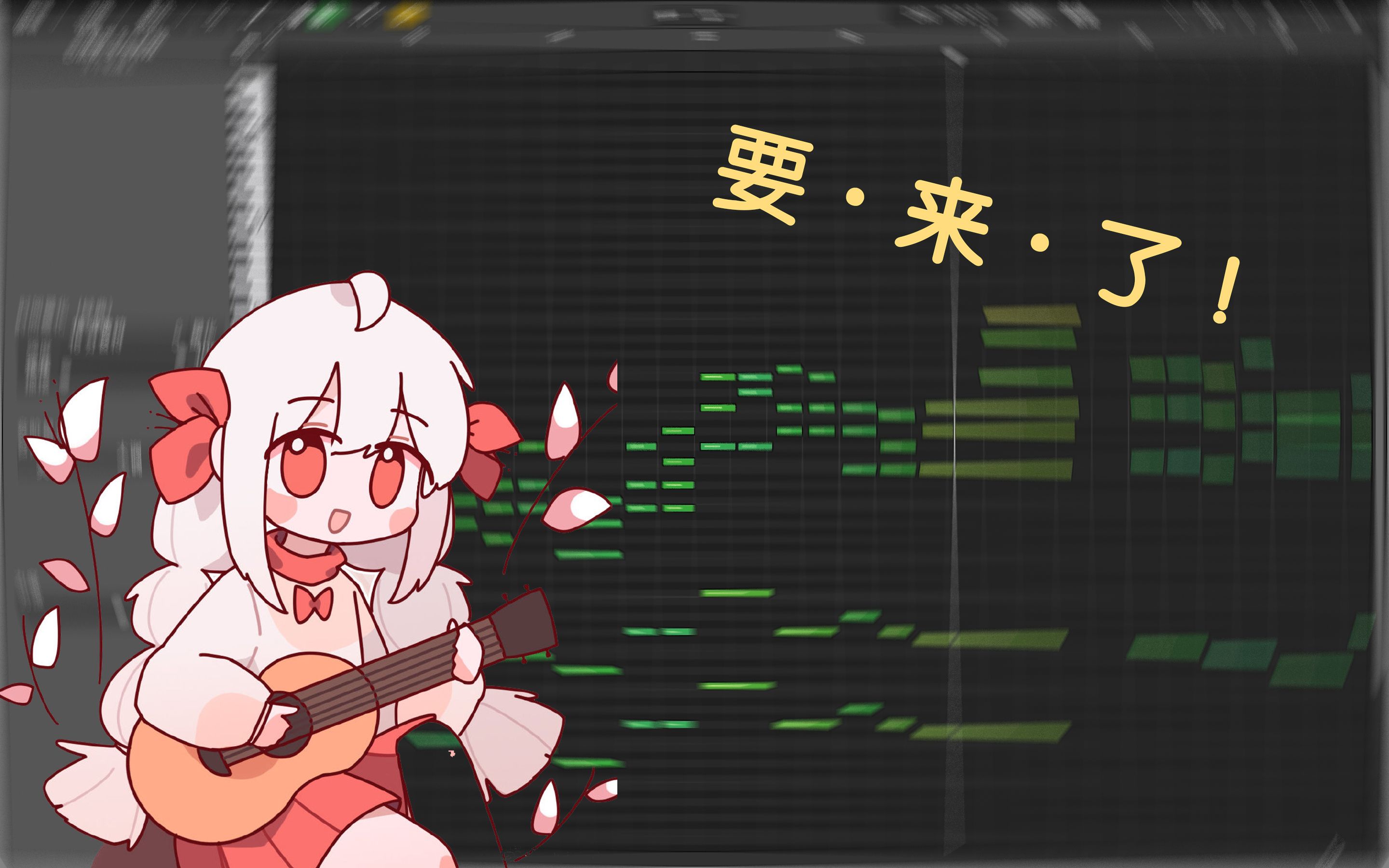 给沃玛的生活第三期ed加入一点新和弦会怎样!_哔哩哔哩_bilibili