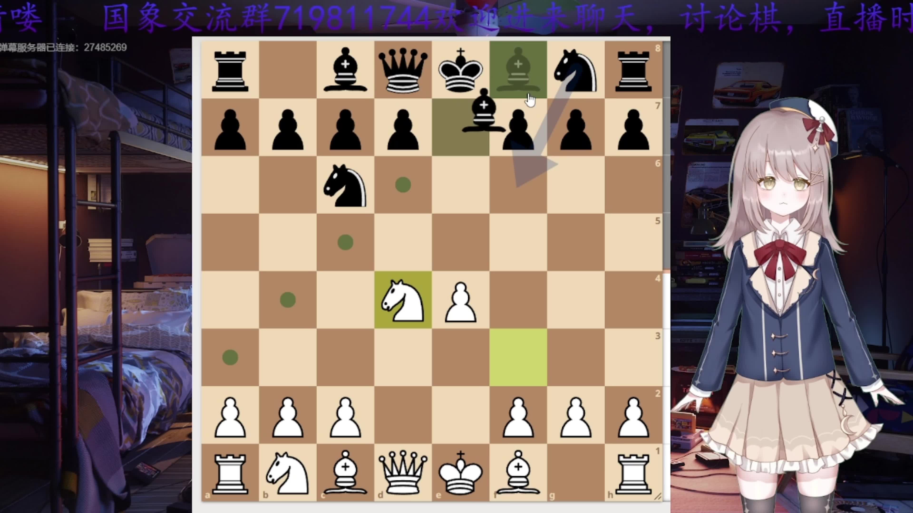 可盐可甜的苏格兰开局(?)——国际象棋开局