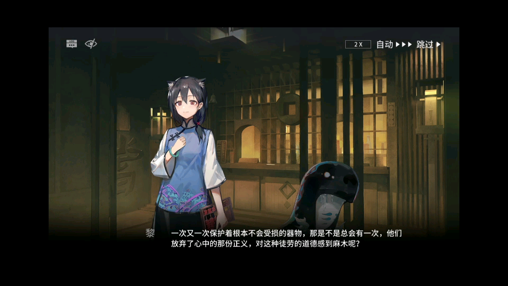 活动作品明日方舟画中人剧情⑧