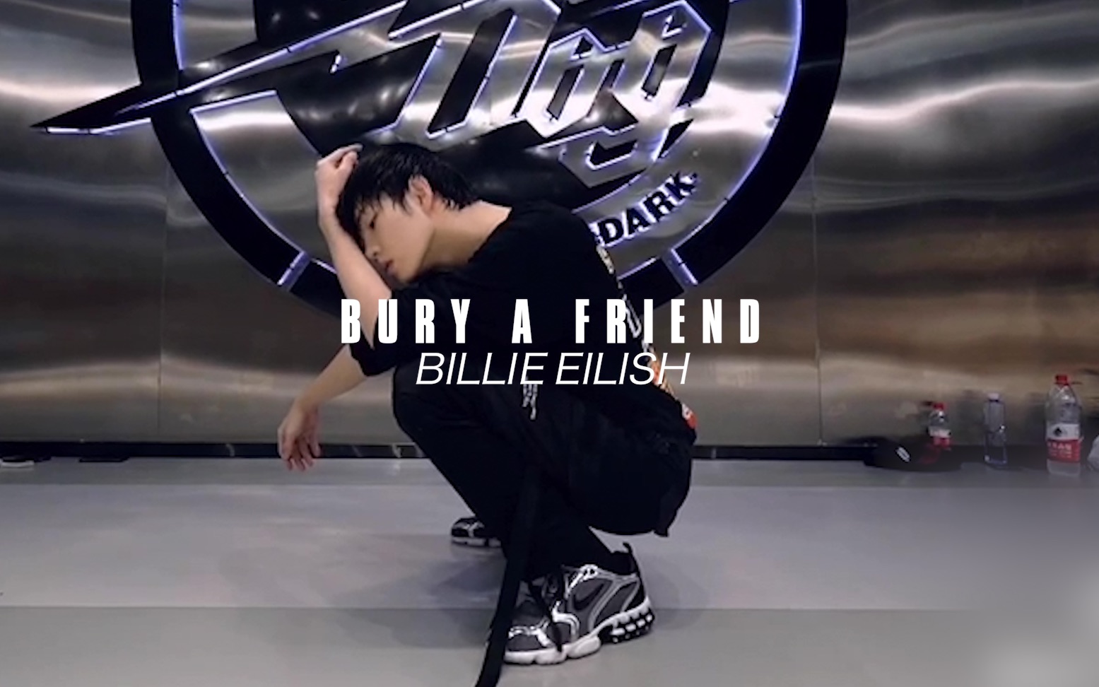 [图]【刘隽编舞】Bury A Friend