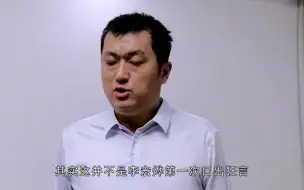 Download Video: 李宏烨-呛声郭德纲，被指情商低，商演人气惨淡，如今他怎样了？