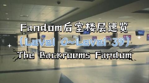 The backrooms level 39 