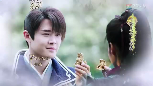 01 古剑奇谭二 付辛博颖儿李治廷姜雯张智尧