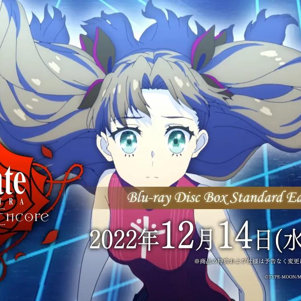 Fate/EXTRA Last Encore Blu-ray Disc Box Standard Edition 発売告知