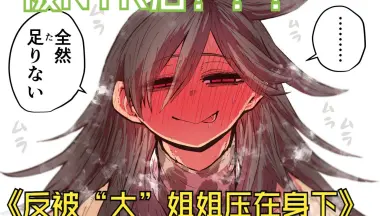 oh！大迷惑　VHS　字幕版 oh！大迷惑VHS字幕版