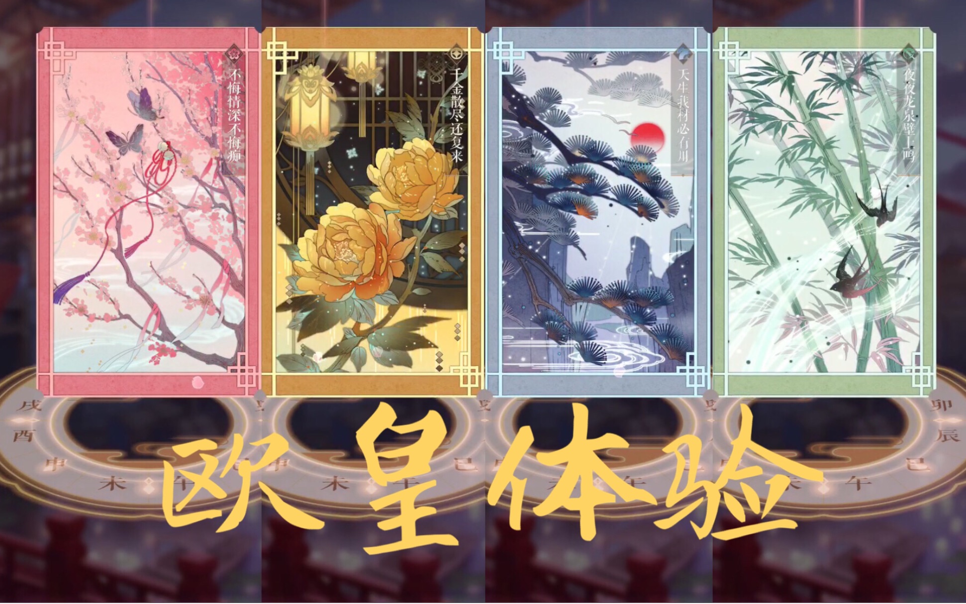 方应看-红绡帐暖(修改后)