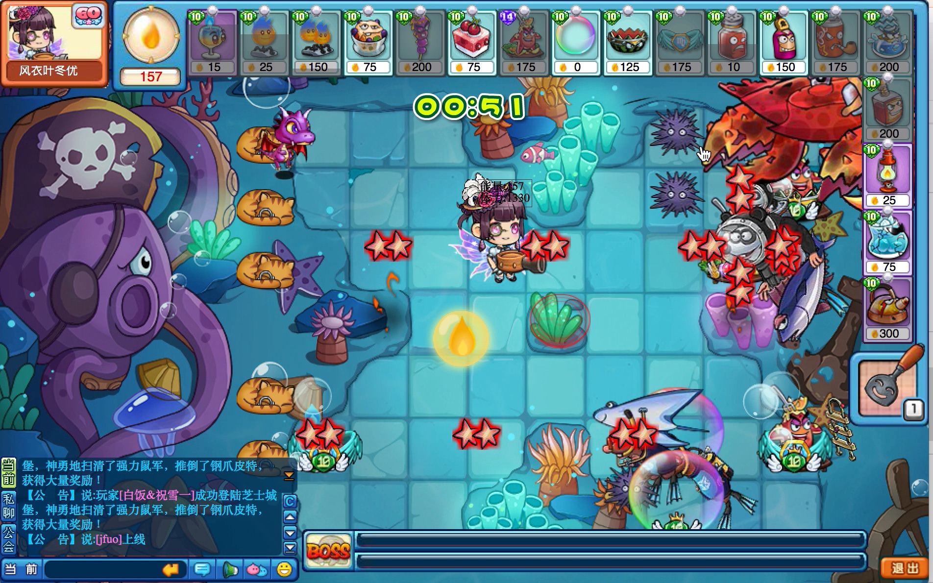 【永恒】单14海星一转辅助无武器暴打旧版155!_美食大战老鼠