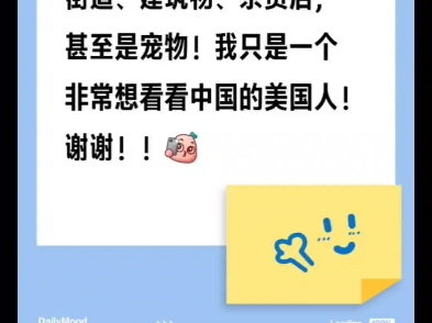 活久见,小红书就这么突然火了…外国难民们好奇的可真多.有点自豪是怎么一回事哔哩哔哩bilibili