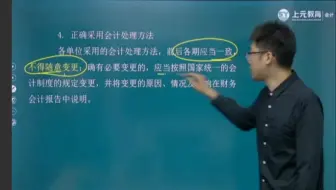 海门会计初级职称培训，海门会计初级方法总结