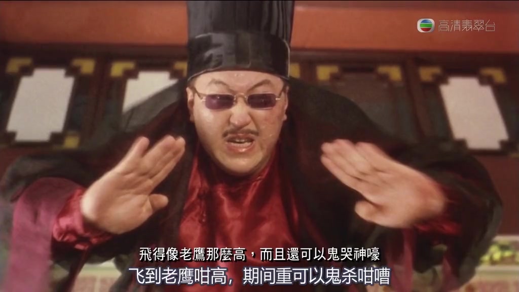  食神粤语中字>唐牛和星爷食神大赛的终极对决(上)