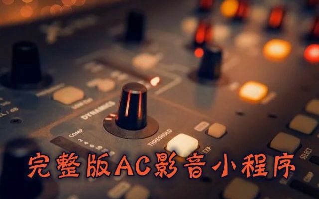 [图]Burak Yeter,Danelle Sandoval Tuesday (Original Mix) 高音质伴奏 AC伴奏1285G.E.M.邓紫棋 来自天