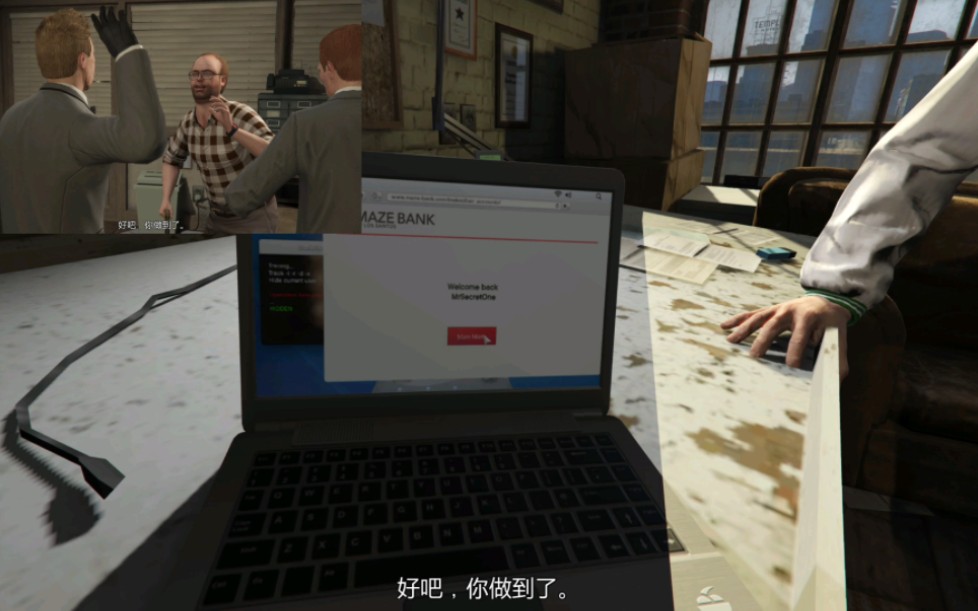 GTAOL太平洋银行标准差事结束动画幕后细节哔哩哔哩bilibili演示