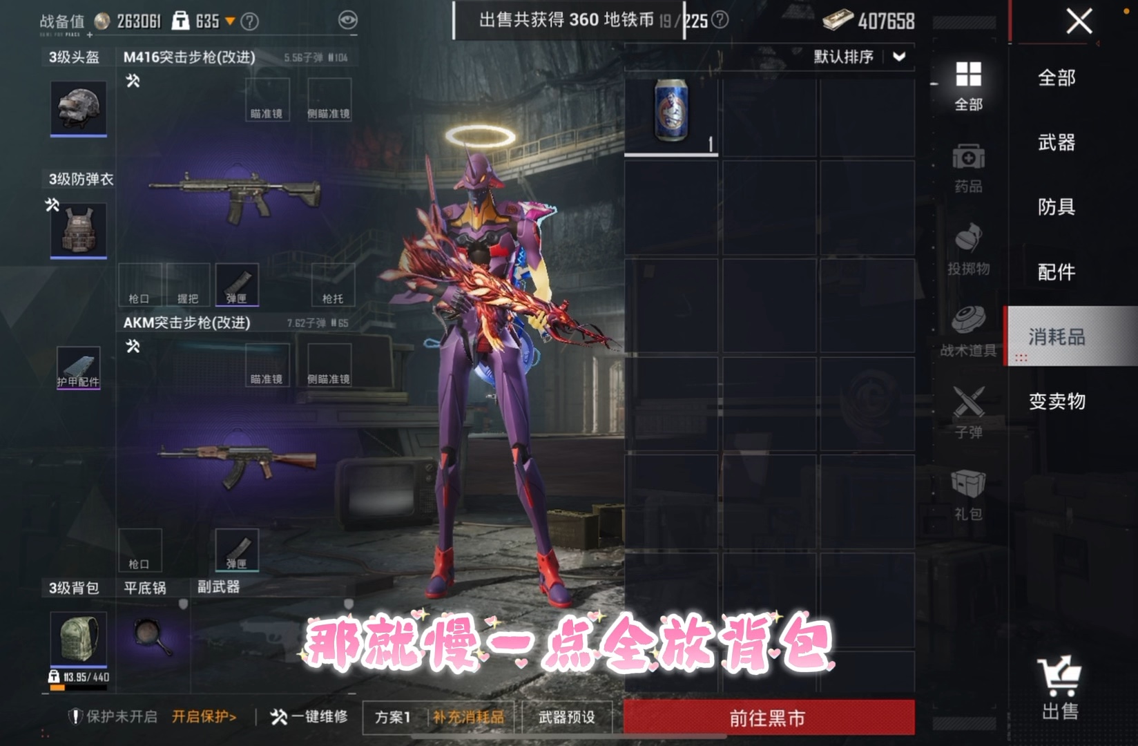 武器装备全新升级，作战更具战略性