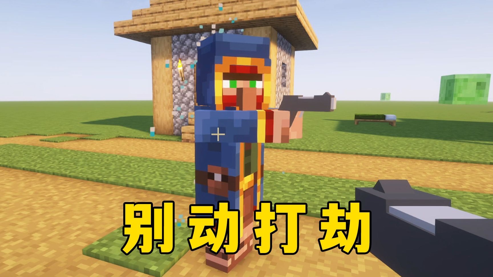 不是,你有真理,你不早说?-图图图酱吖-图图图酱吖-哔哩哔哩视频