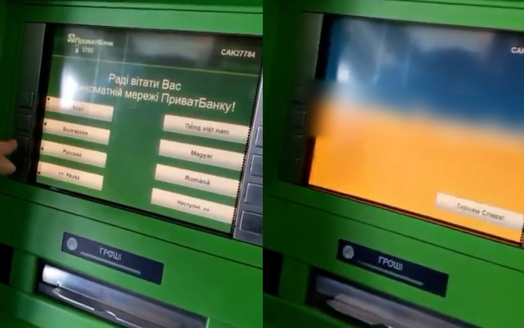 在乌克兰取款机上选择俄语会发生什么?网友告诉你,结果哭笑不得哔哩哔哩bilibili