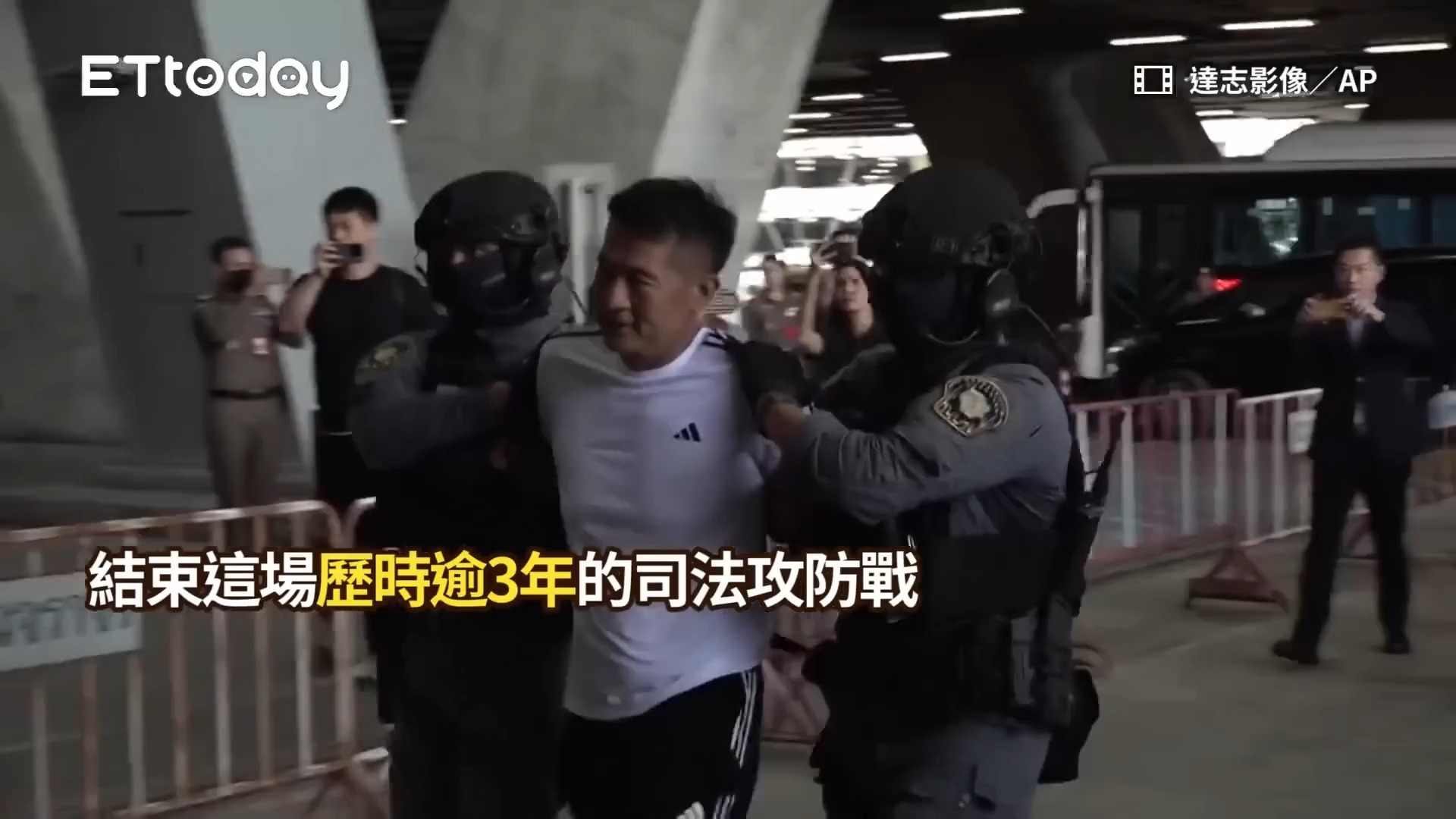 「KK園區」主謀佘智江引渡回中國！　泰警押送畫面曝