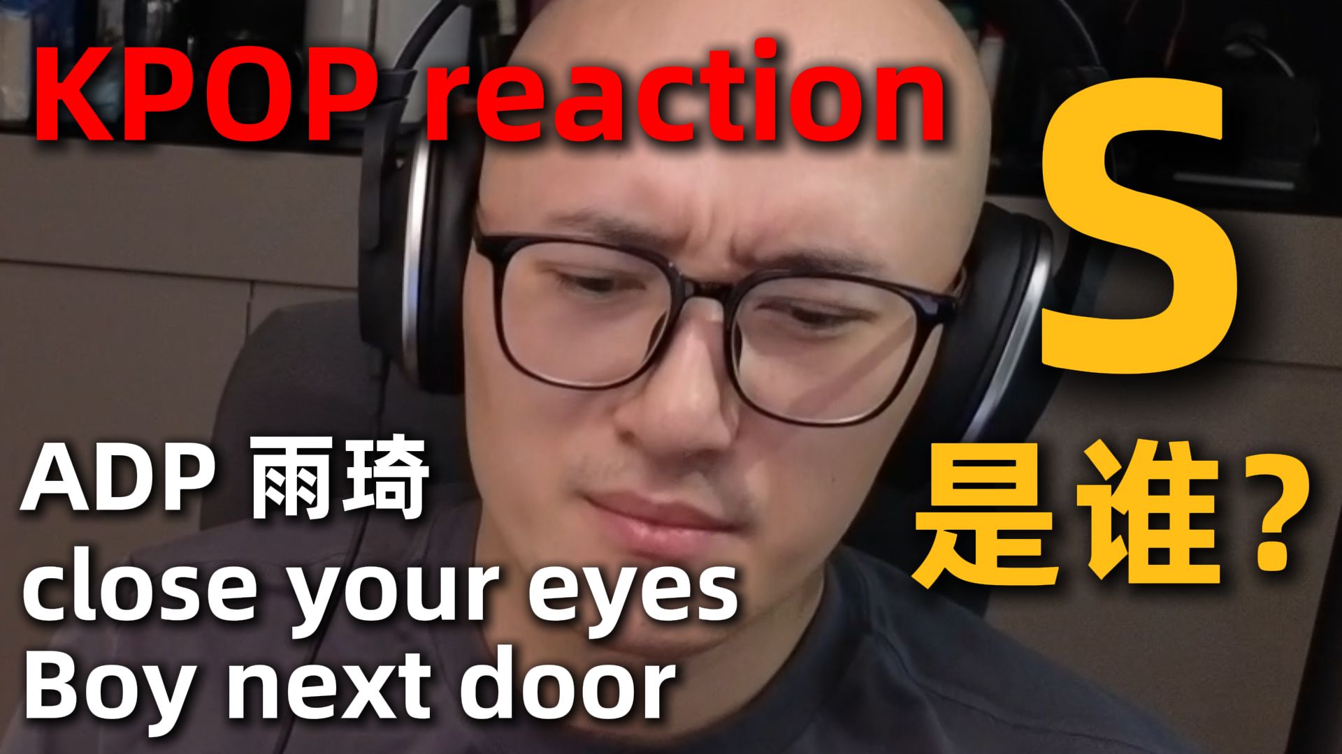 【评】谁拿下了级 锐评近期韩流回归封面