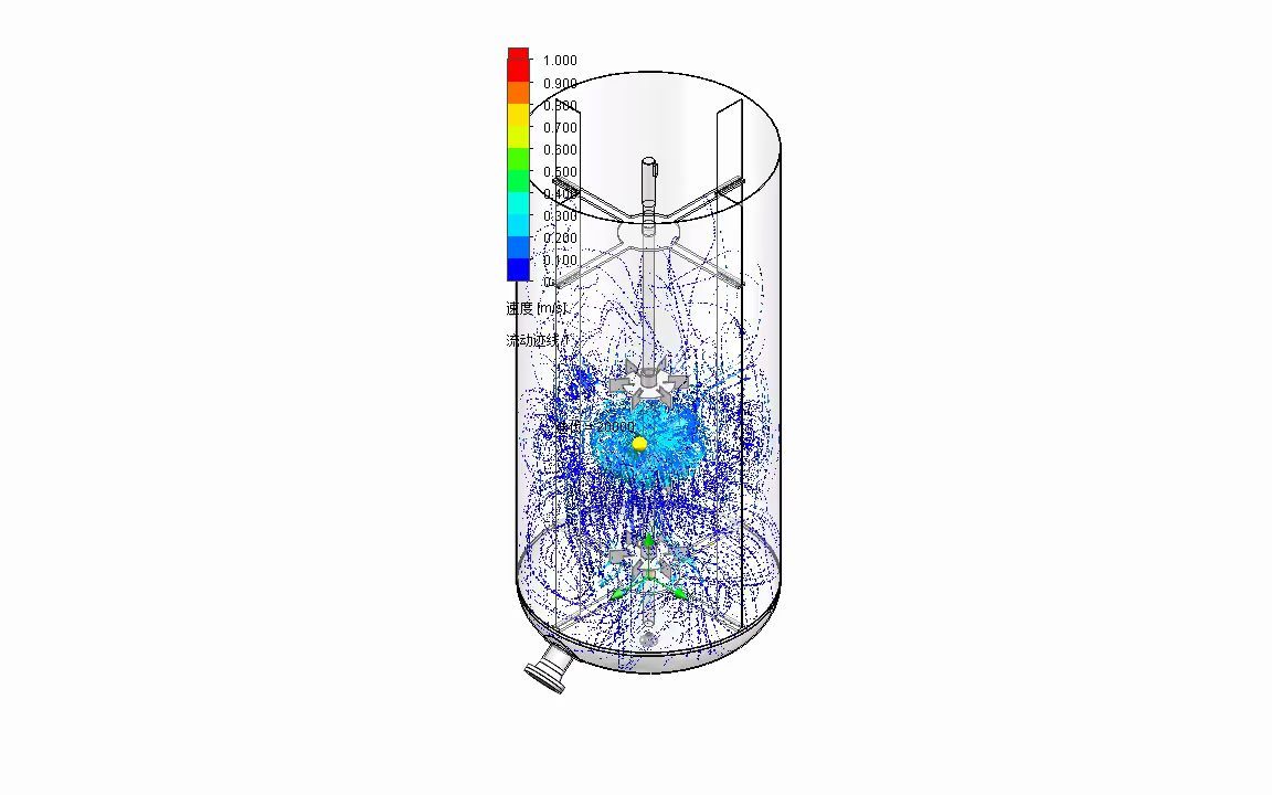 氨基酸发酵反应釜搅拌器solidworks转速分析哔哩哔哩bilibili