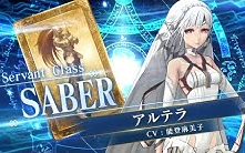 【FGO街机】 英灵绍介动画 阿提拉宝具+动作哔哩哔哩bilibili