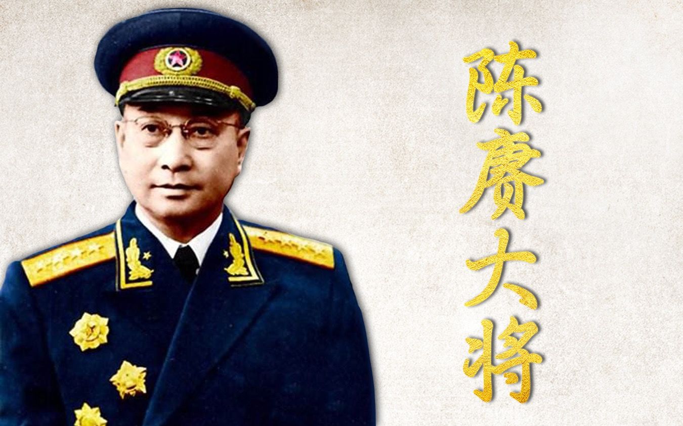 陈赓大将