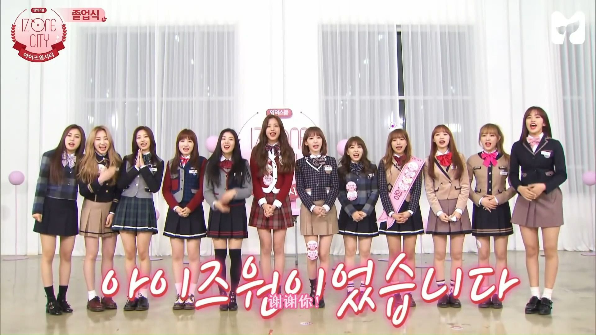 我不能忘記的日子2021.3.14