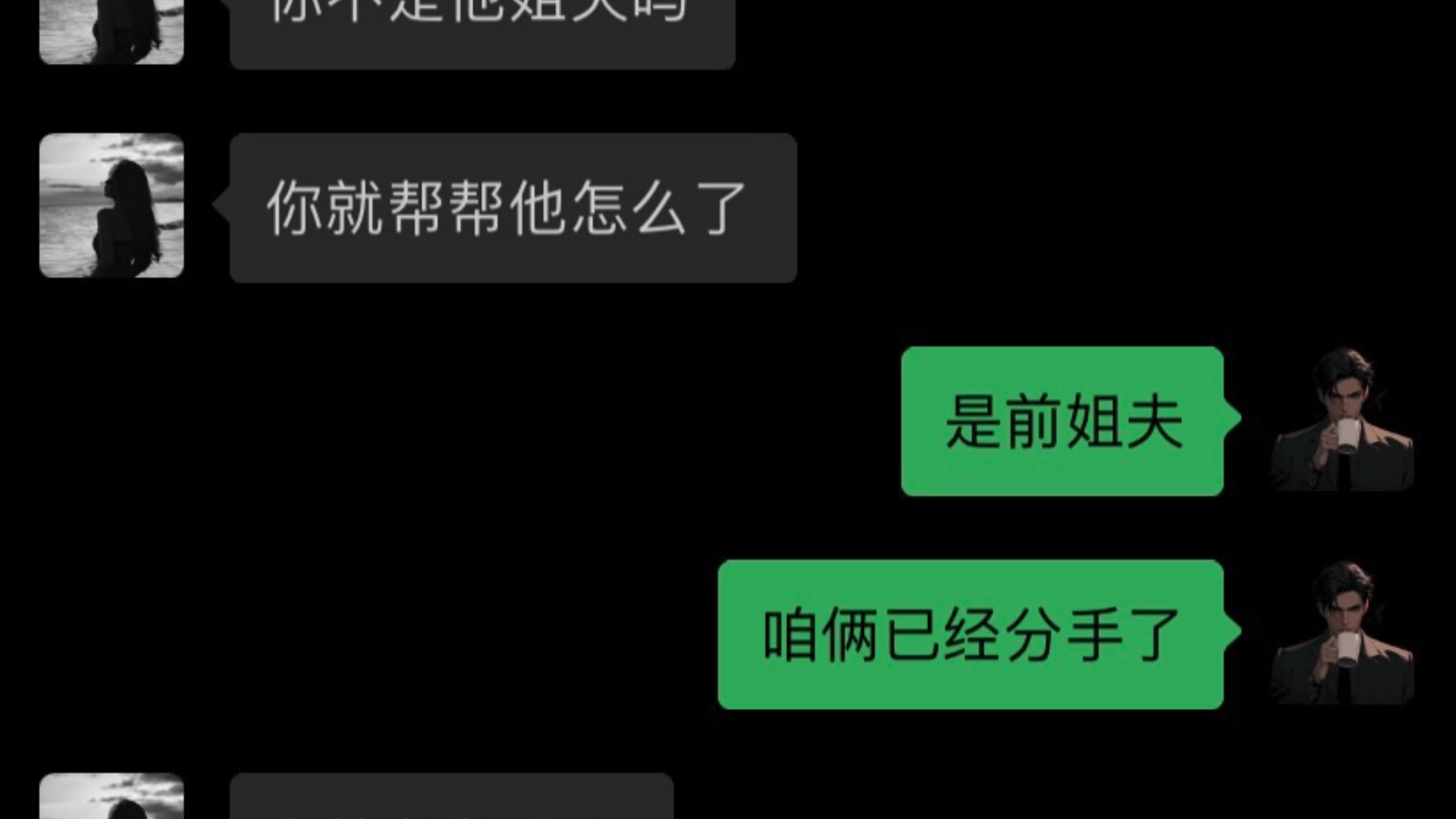 爱恨两难#伤感#离谱哔哩哔哩bilibili