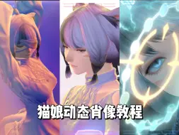 Download Video: 【FF14】一个简单的动态铭牌教程（第二期带磕巴解说版）