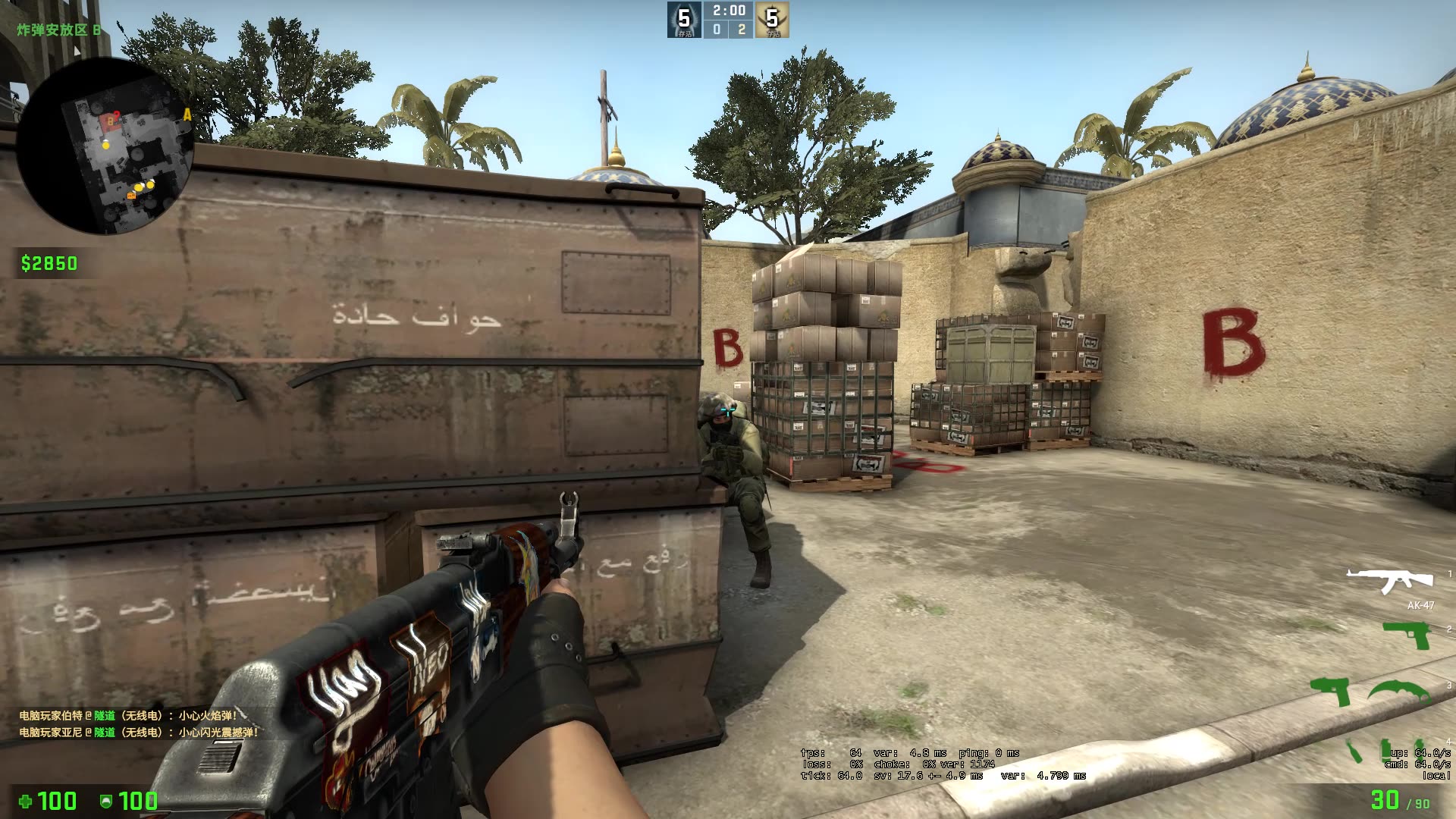 [csgo退役图] 工坊地图推荐:dust 2_se(炙热沙城2)