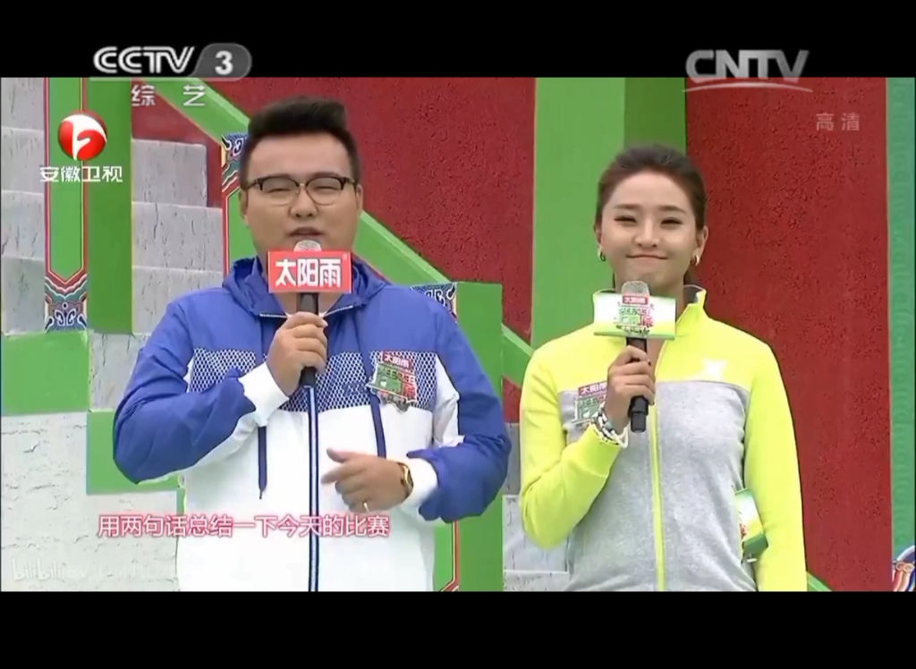 cctv3综艺频道2014春晚开始前