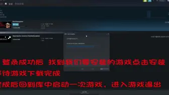 steam离线一键切换 某宝或个人使用方法  多账号一键离线切换 工具下载教程
