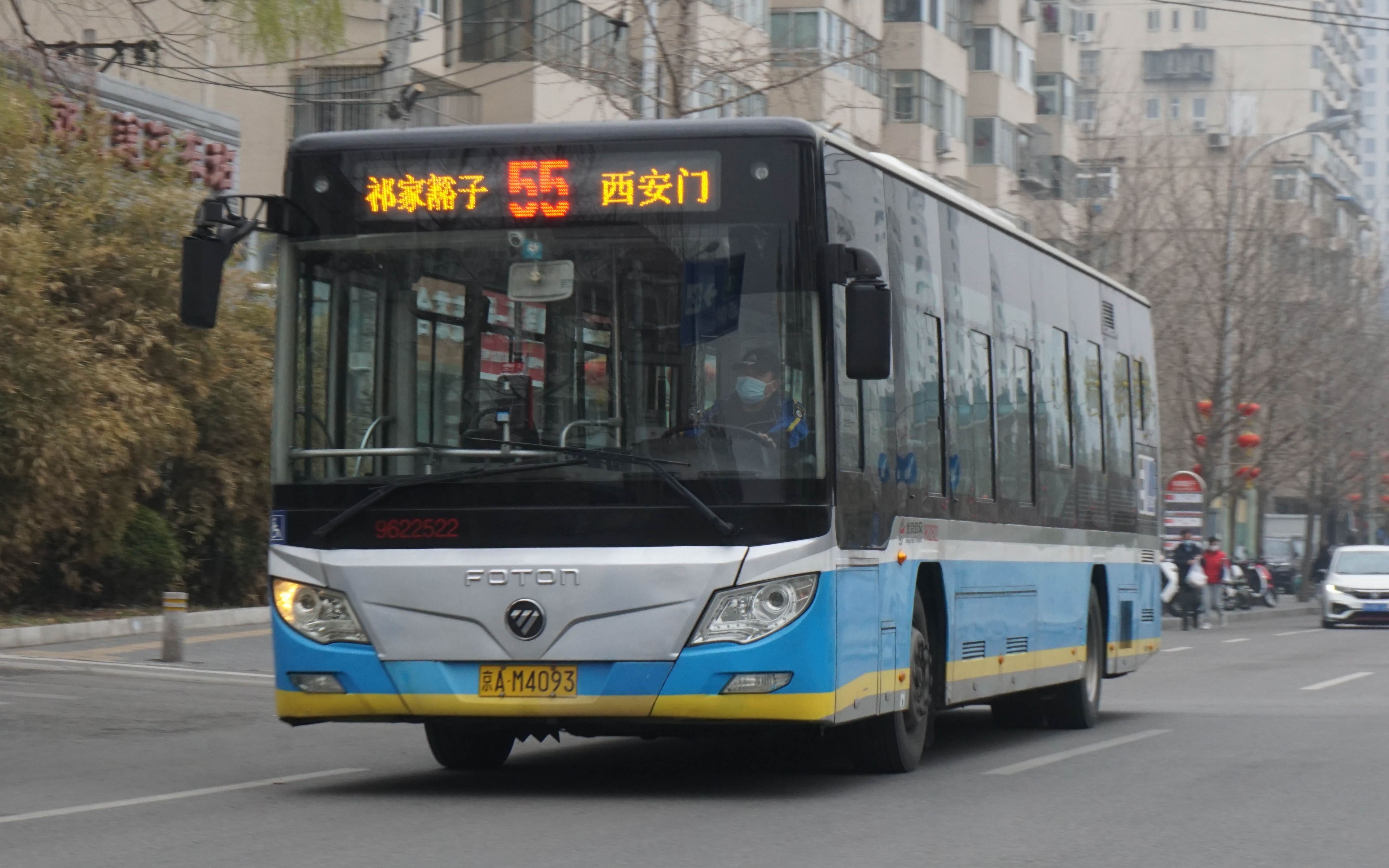 【倍速版·致一代电鹰/报废前纪念】[附gps信息]pov-29 北京公交55路