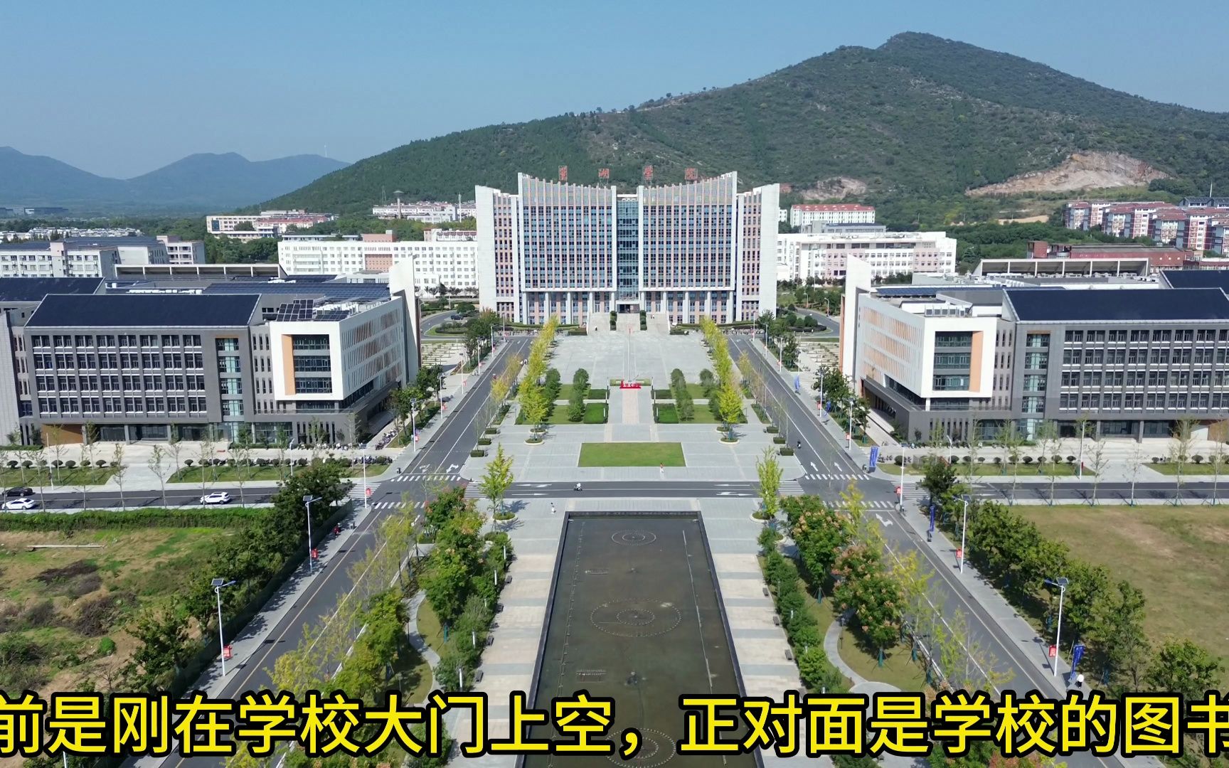 没爬过巢湖学院的后山?这次航拍带你看看哔哩哔哩bilibili