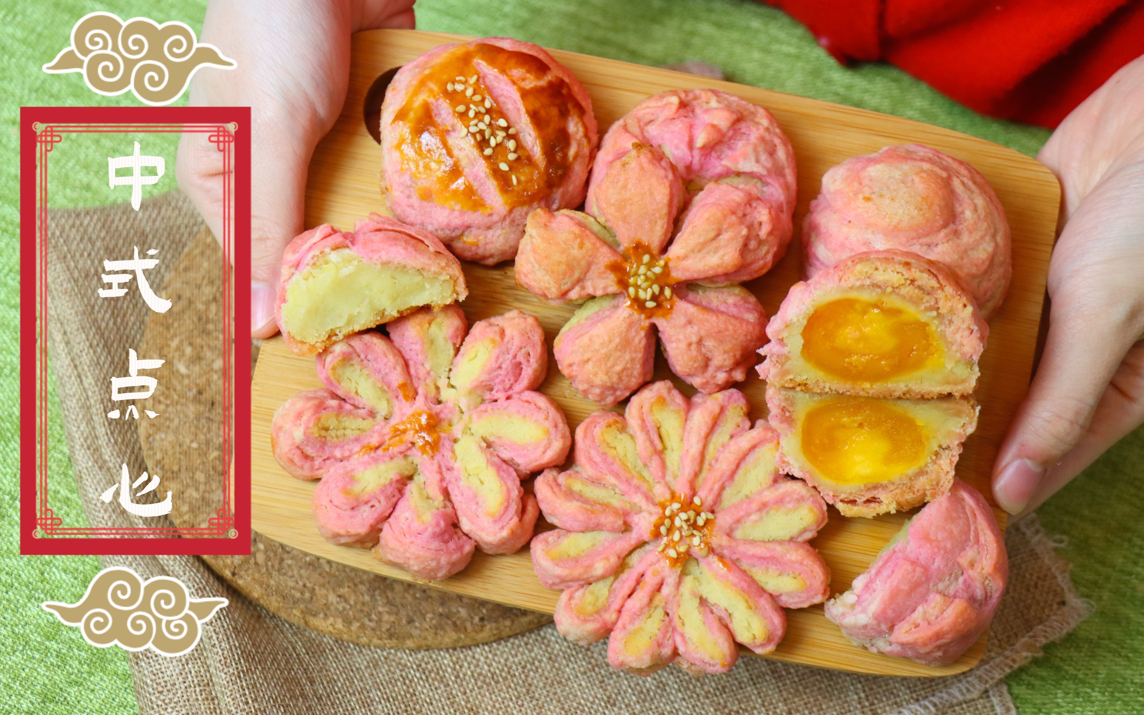 手剥4500颗绿豆做的蛋黄酥会更好吃吗粉嫩中式酥皮点心合集桃花酥蛋黄
