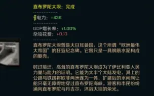 下载视频: TNO那些被移除的旧版国家精神