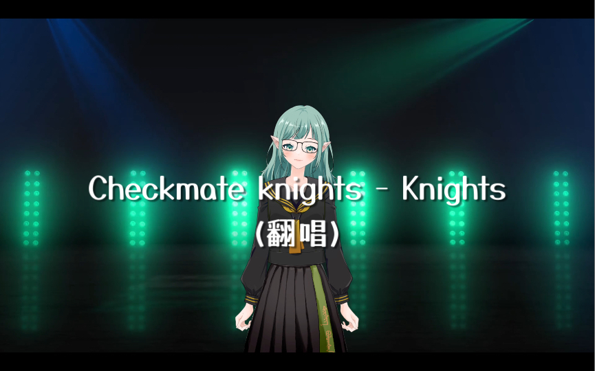 checkmate knights图片