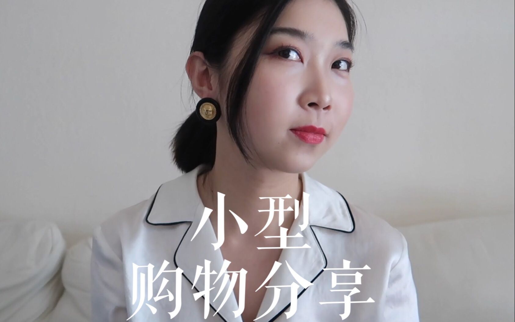 小型购物分享/香奈儿耳钉/jacquemus/topshop/MM6/UGG哔哩哔哩bilibili