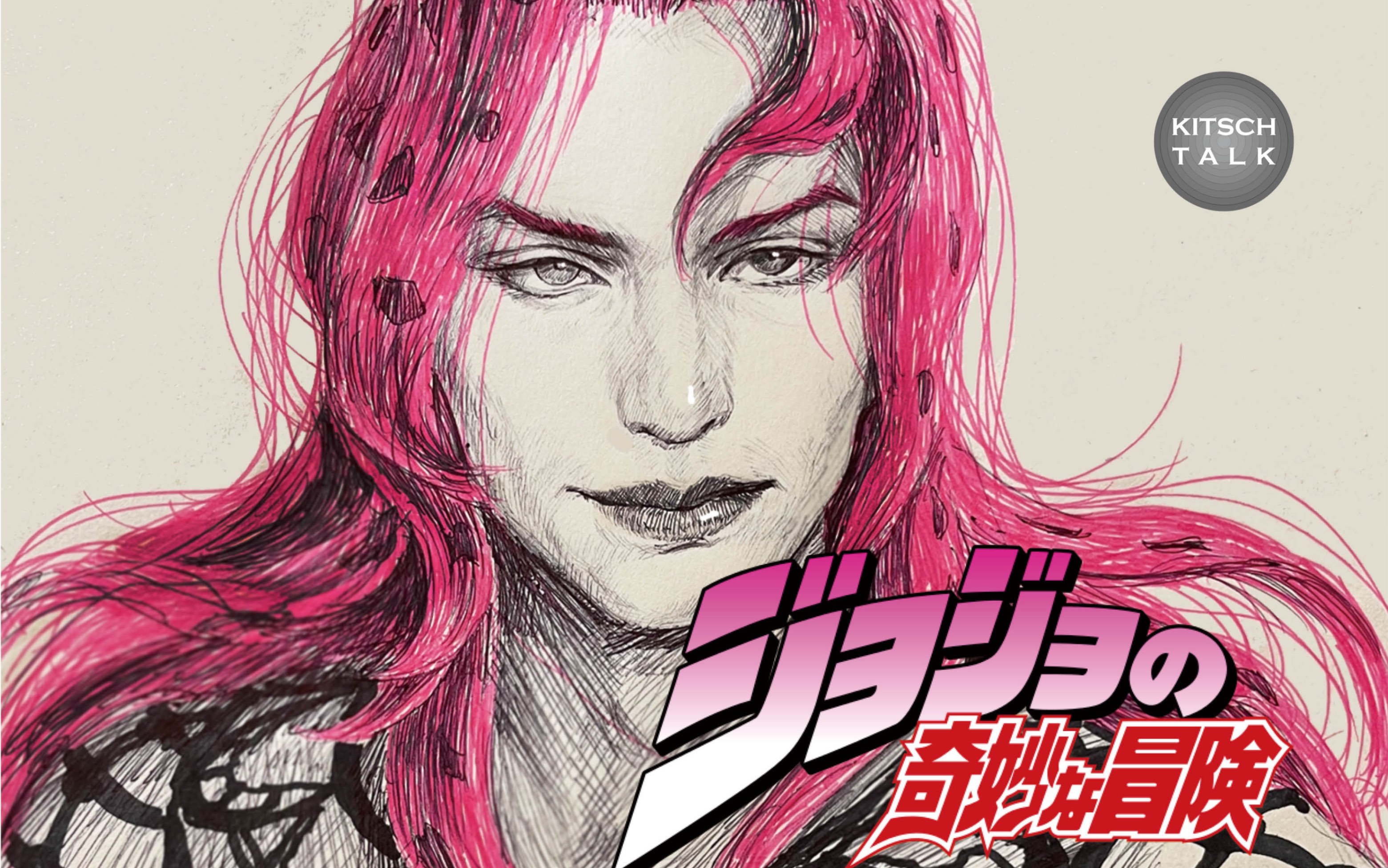活动作品画jojo你不要画我啊啊啊啊手绘迪亚波罗黄金之风乔乔的奇妙