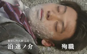 Download Video: 盘点历代骑士里那些死在TV里的主角们