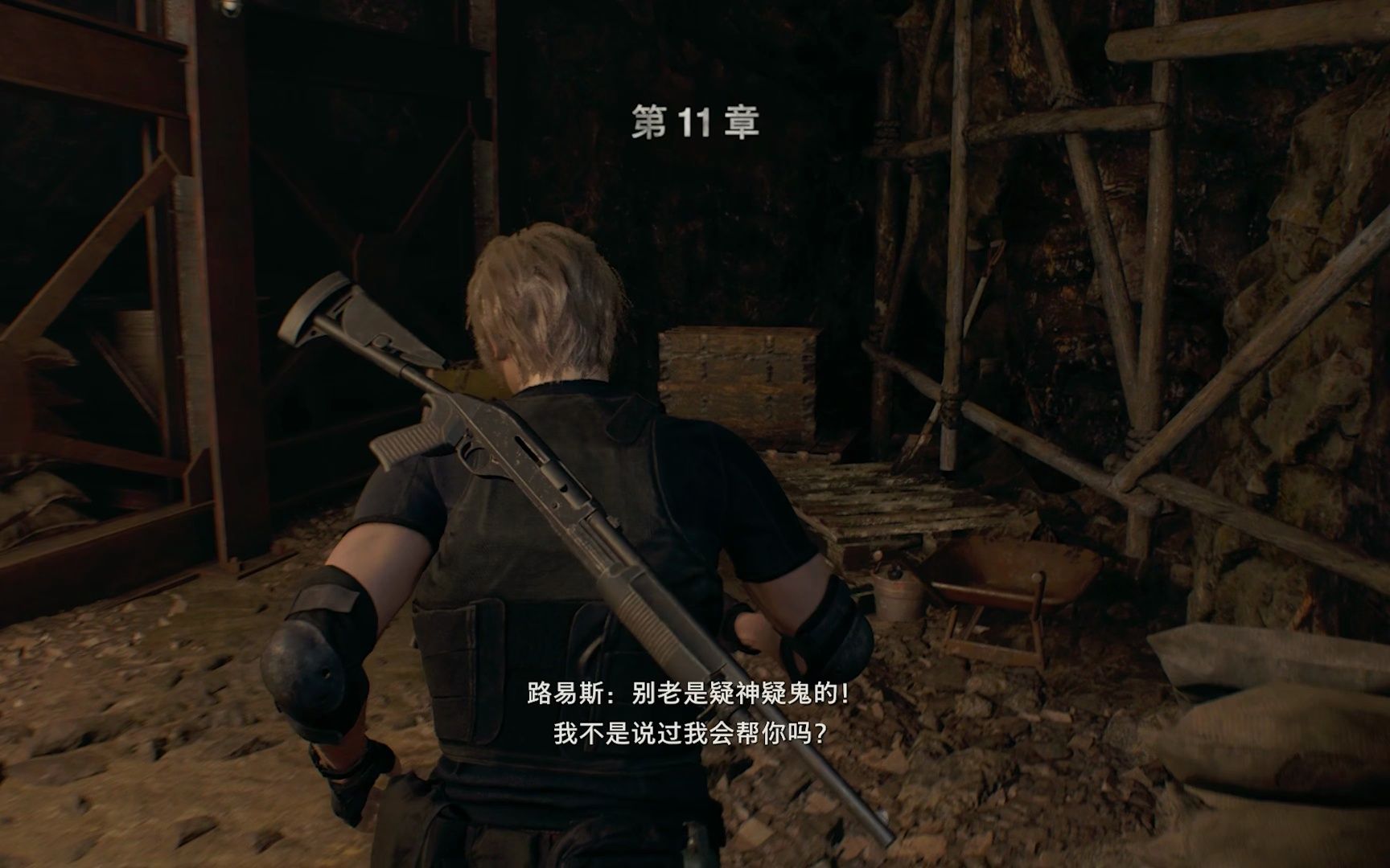 生化危机4:重制版 风灵月影陪读 怀旧向 全剧情娱乐实况 第11集 矿洞