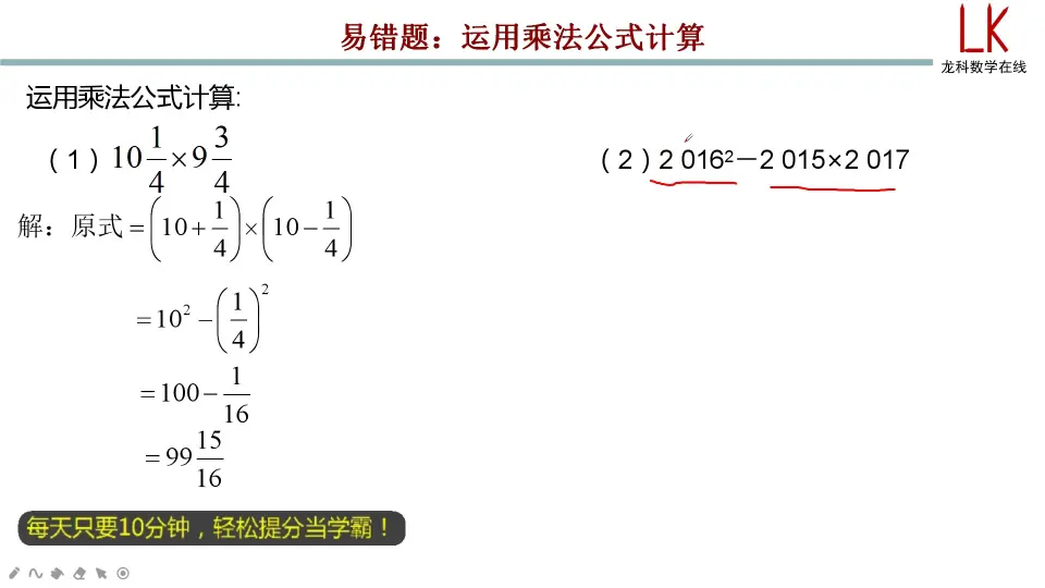 五年级上册：小数乘法的竖式计算及验算（510076）_哔哩哔哩_bilibili