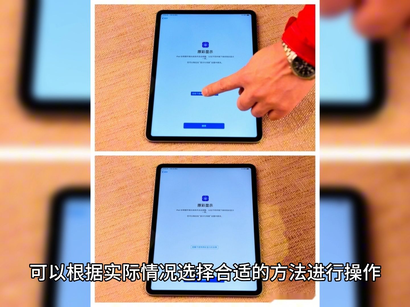 ipad已停用简单恢复的三种方法哔哩哔哩bilibili