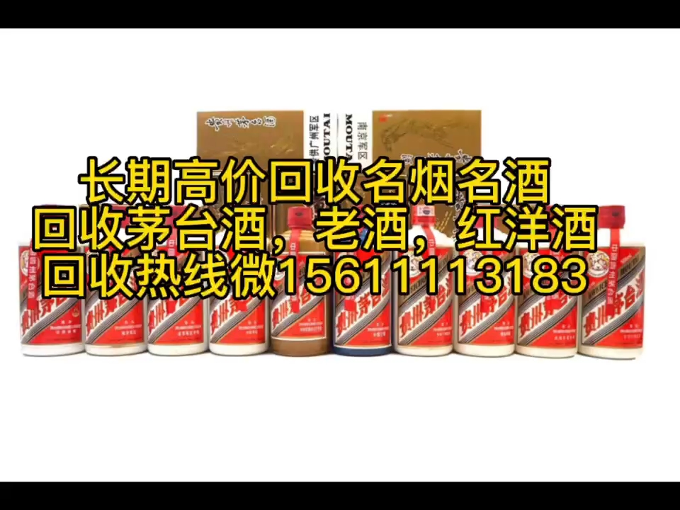 2020年茅台酒回收价格一览表/20年53度飞天茅台酒回收价格多少钱哔哩哔哩bilibili