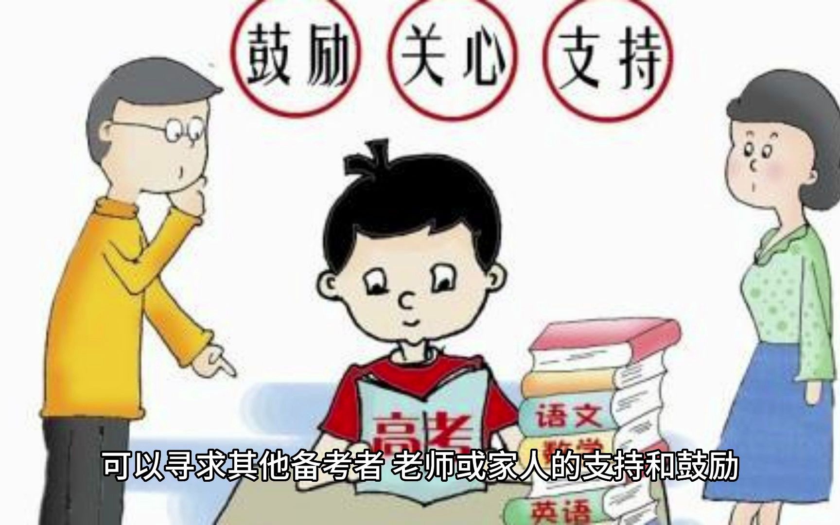 聚师网教师讯:考教资的压力到底有多大呢?哔哩哔哩bilibili