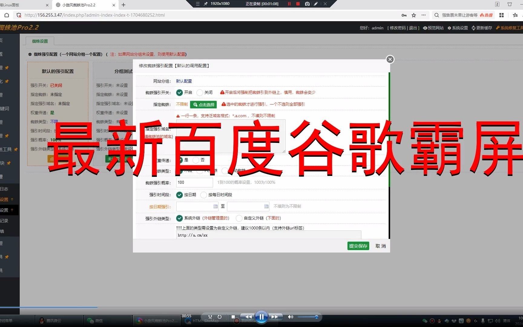 谷歌百度搜索引擎怎么关掉_谷歌百度搜索引擎怎么关掉搜索记录 谷歌百度搜刮引擎怎么关掉_谷歌百度搜刮引擎怎么关掉搜刮记录 百度词库