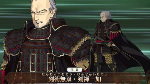 Fgo 新从者柳生但马守宗矩完整演示 哔哩哔哩