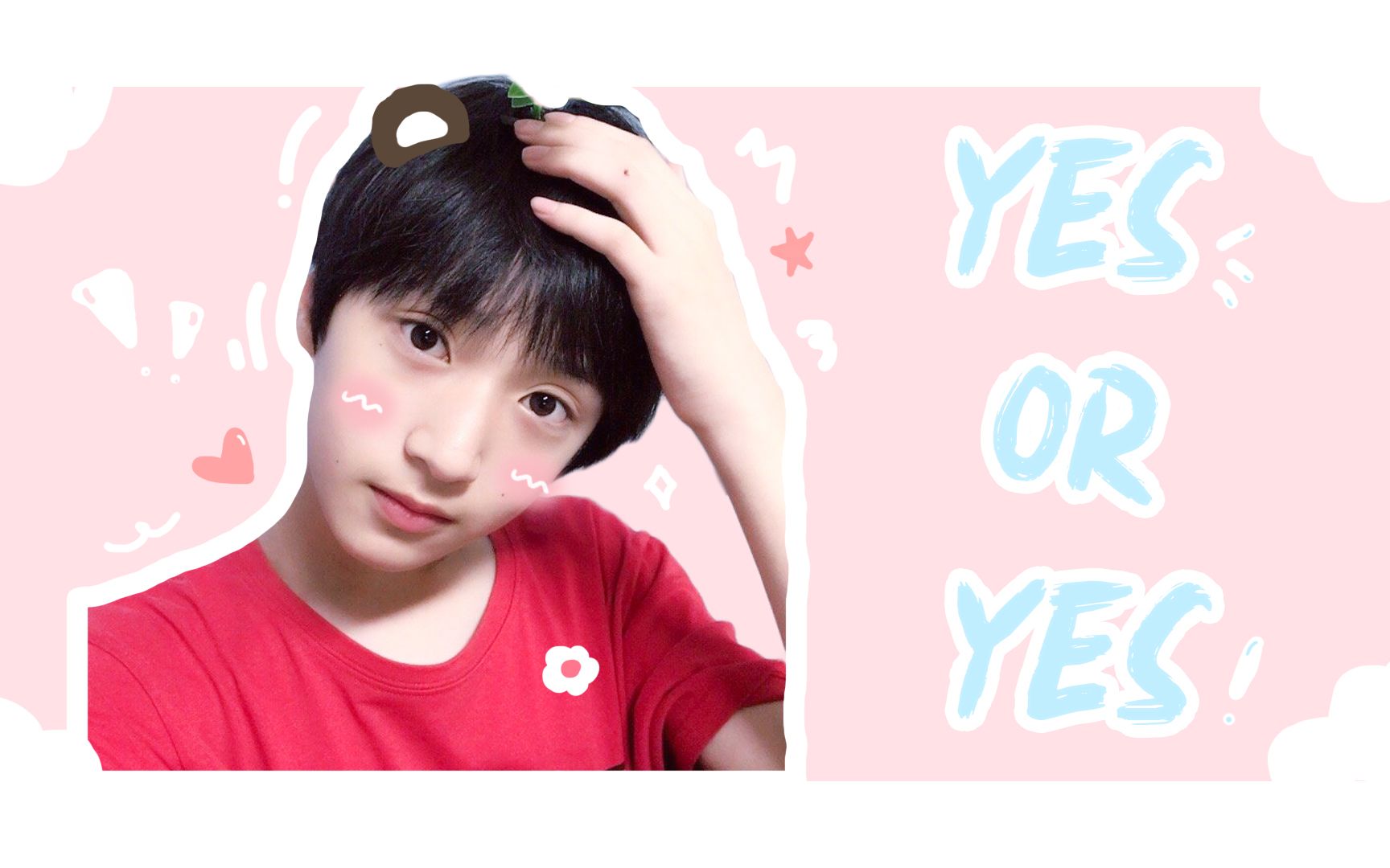 时代少年团yes or yes图片