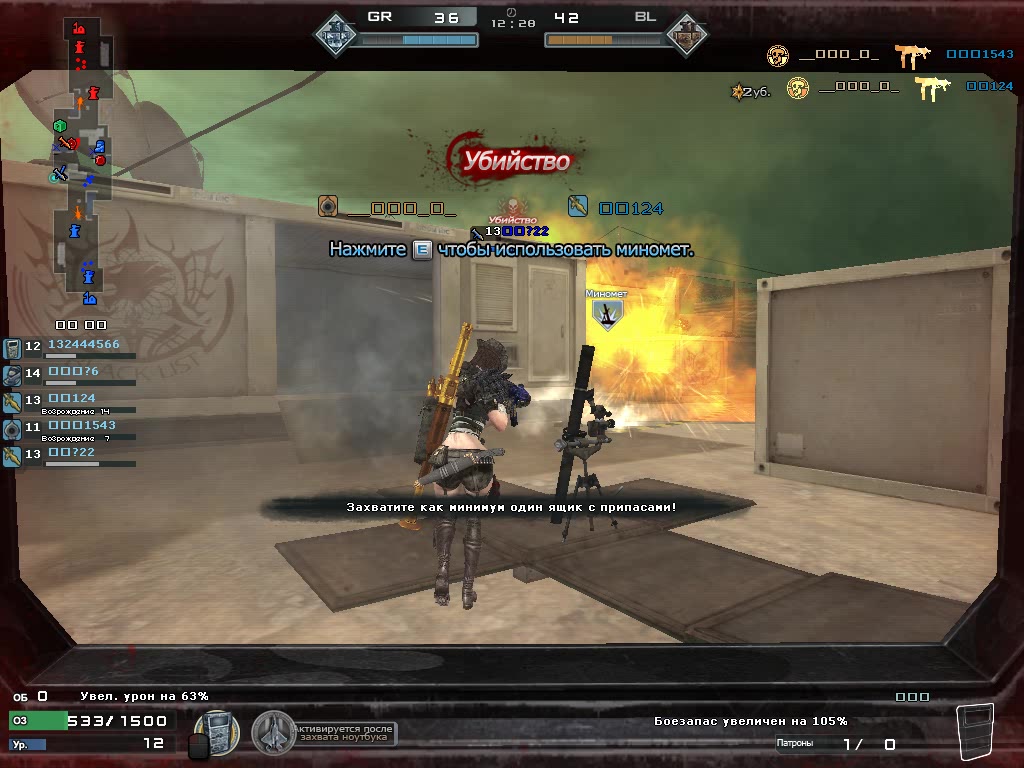 cf战场模式来一场紧张刺激的对决吧看看俄服玩家水平如何