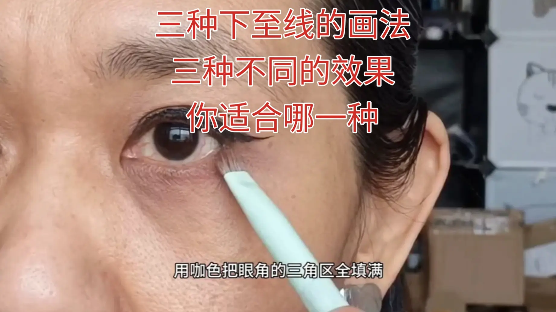 Daining Beauty岱凝美妝造型｜新秘｜造型師(@daining20) • Instagram photos and videos, image size:1842x1034